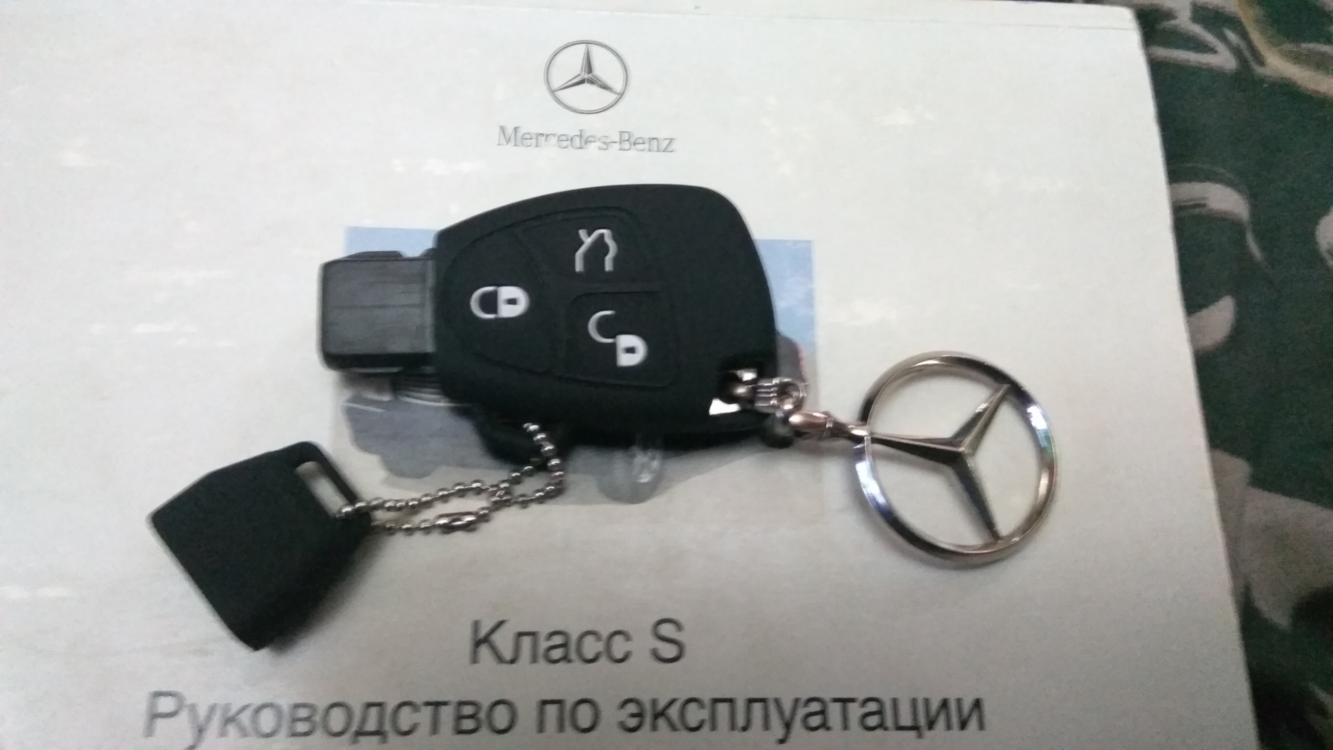 Силиконовый чехол ключа-рыбки. — Mercedes-Benz S-Class (W220), 5,9 л ...