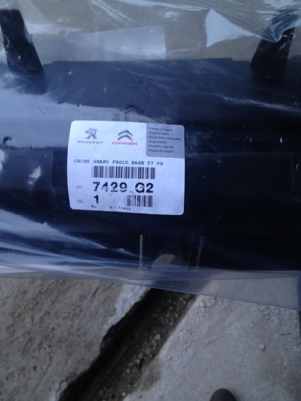 Зимняя заглушка пежо 308 — Peugeot 308 (1G), 1,6 л, 2010 года ...