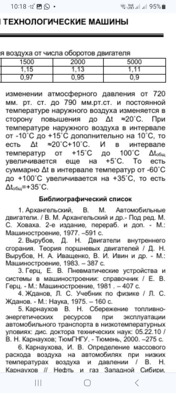 Ступор правящего класса или ликбез для олигархов и правителей