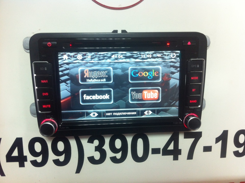 Установка штатной магнитолы Trinity на Skoda Rapid — DRIVE2