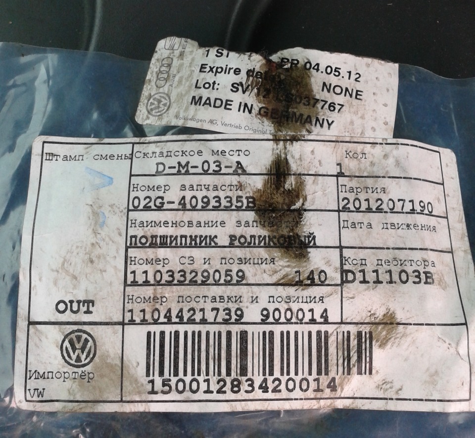 пришло время ТО — Volkswagen Sharan (1G), 2,8 л, 2001 года | плановое ...