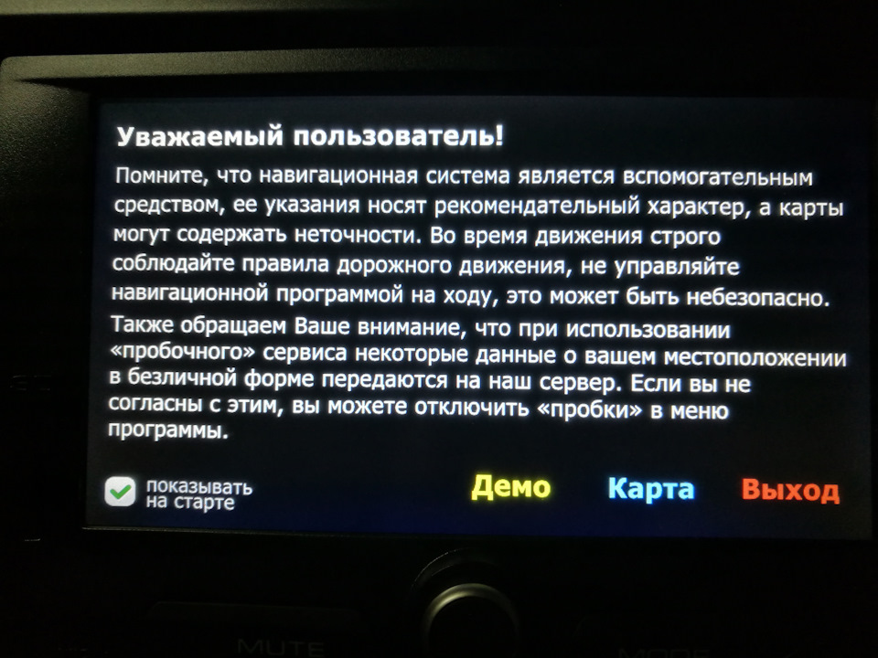 Фото в бортжурнале Lada Vesta (1G)