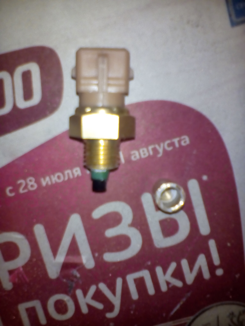 Доработка ХОРШЕГО ДТВ змз 406. — ГАЗ 3102, 2,3 л, 2005 года | тюнинг ...