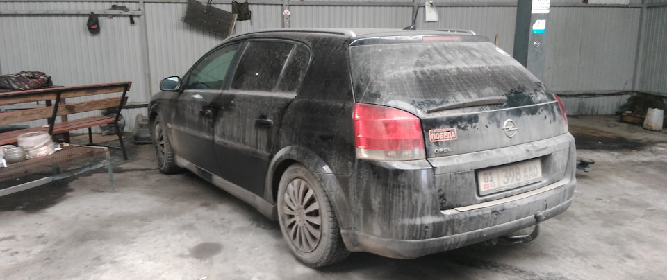 Фото в бортжурнале Opel Signum