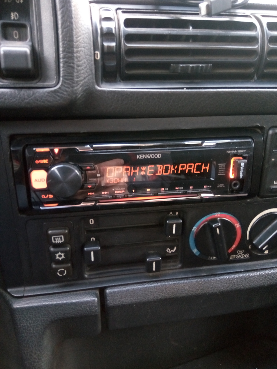 Эпопея с Музоном — BMW 5 series (E34), 2,5 л, 1990 года | автозвук | DRIVE2