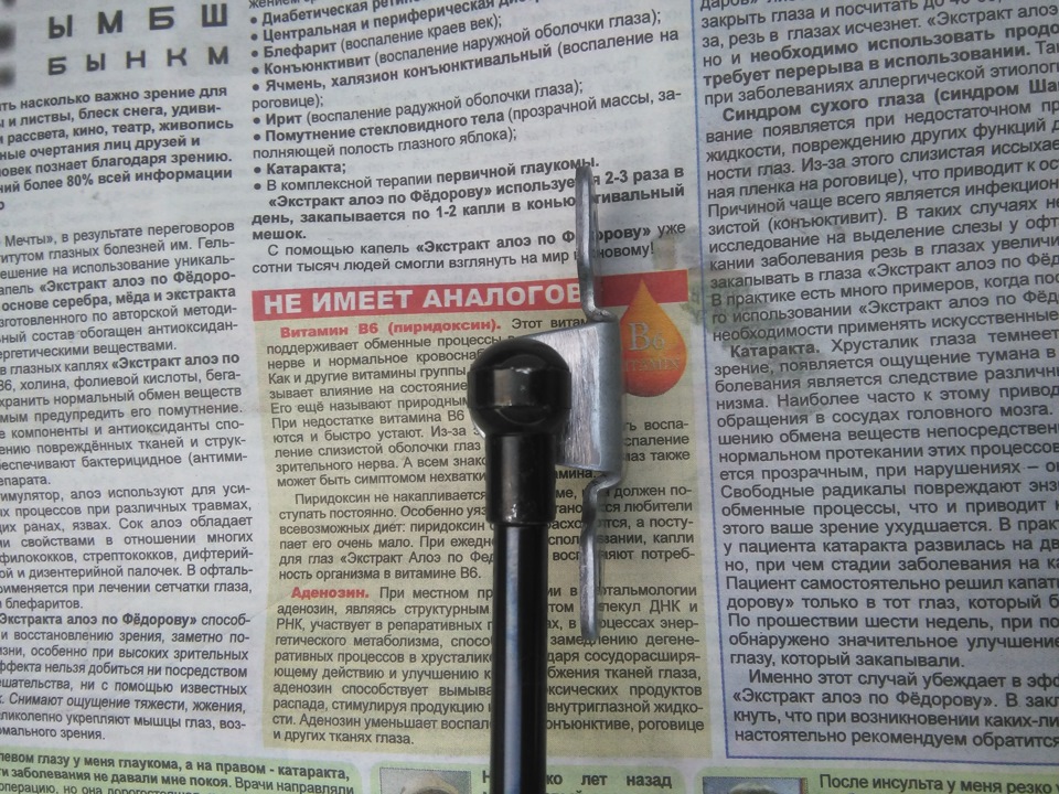 Открытие крышки багажника с брелка сигнализации. — Mazda Xedos 9, 2 л ...