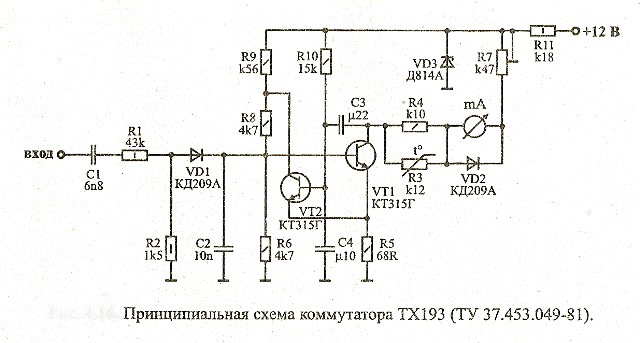 Схема тахометра ваз