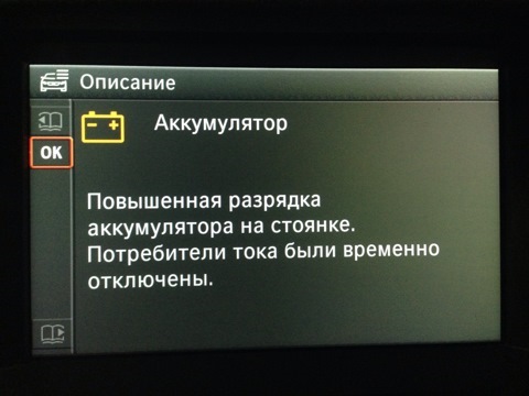 Аккумуляторы для автомобиля bmw