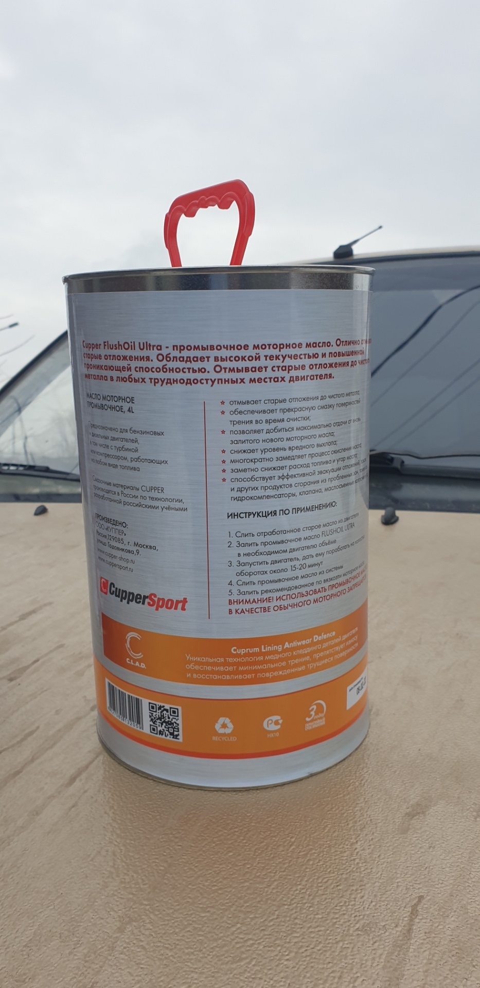 Фото в бортжурнале Chevrolet Niva (1G)