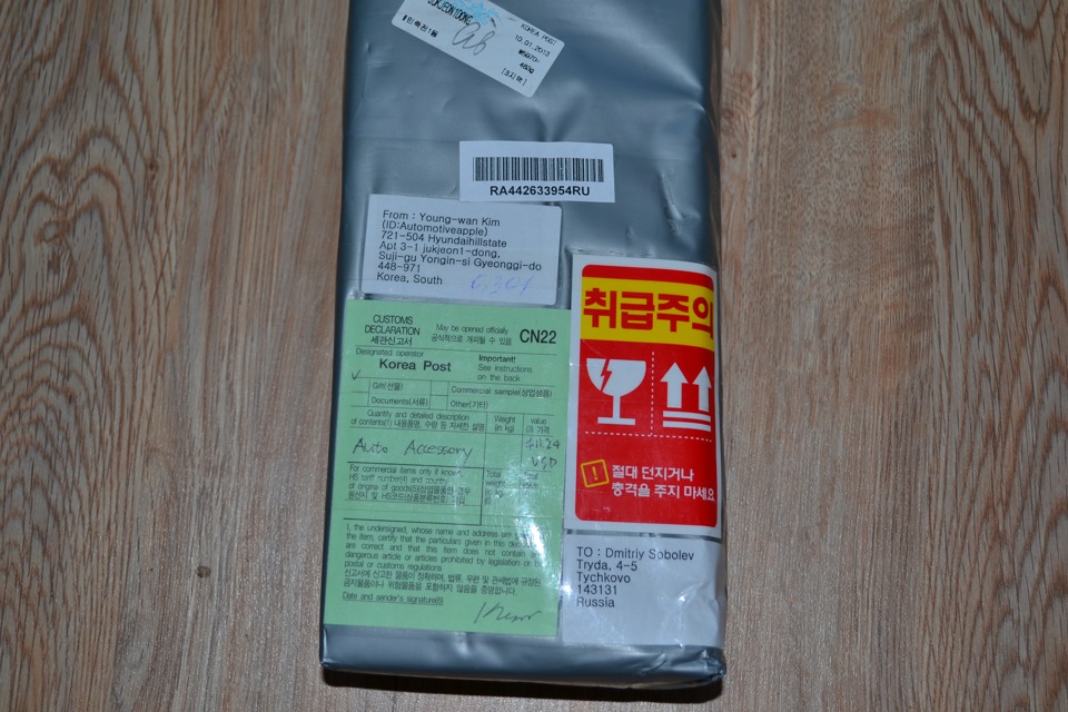 Долгожданные реснички. — Chevrolet Lacetti SW, 1,6 л, 2004 года ...