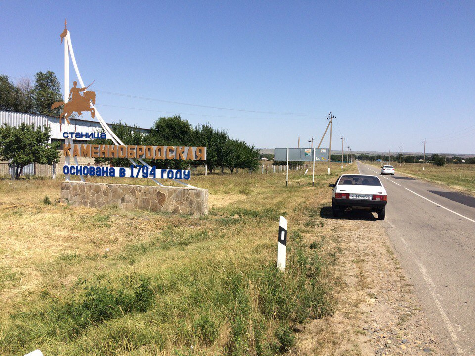 Новомарьевская ставропольский