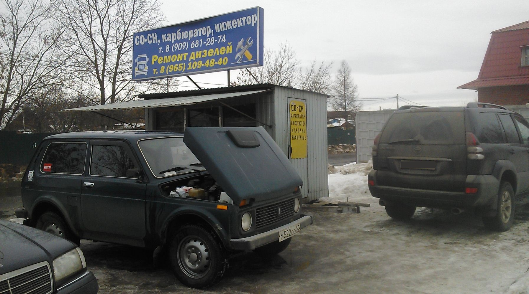 24 — переборка и настройка карбюратора — номер ТРИ :) — Lada 4x4 3D, 1,7 л,  2002 года | визит на сервис | DRIVE2