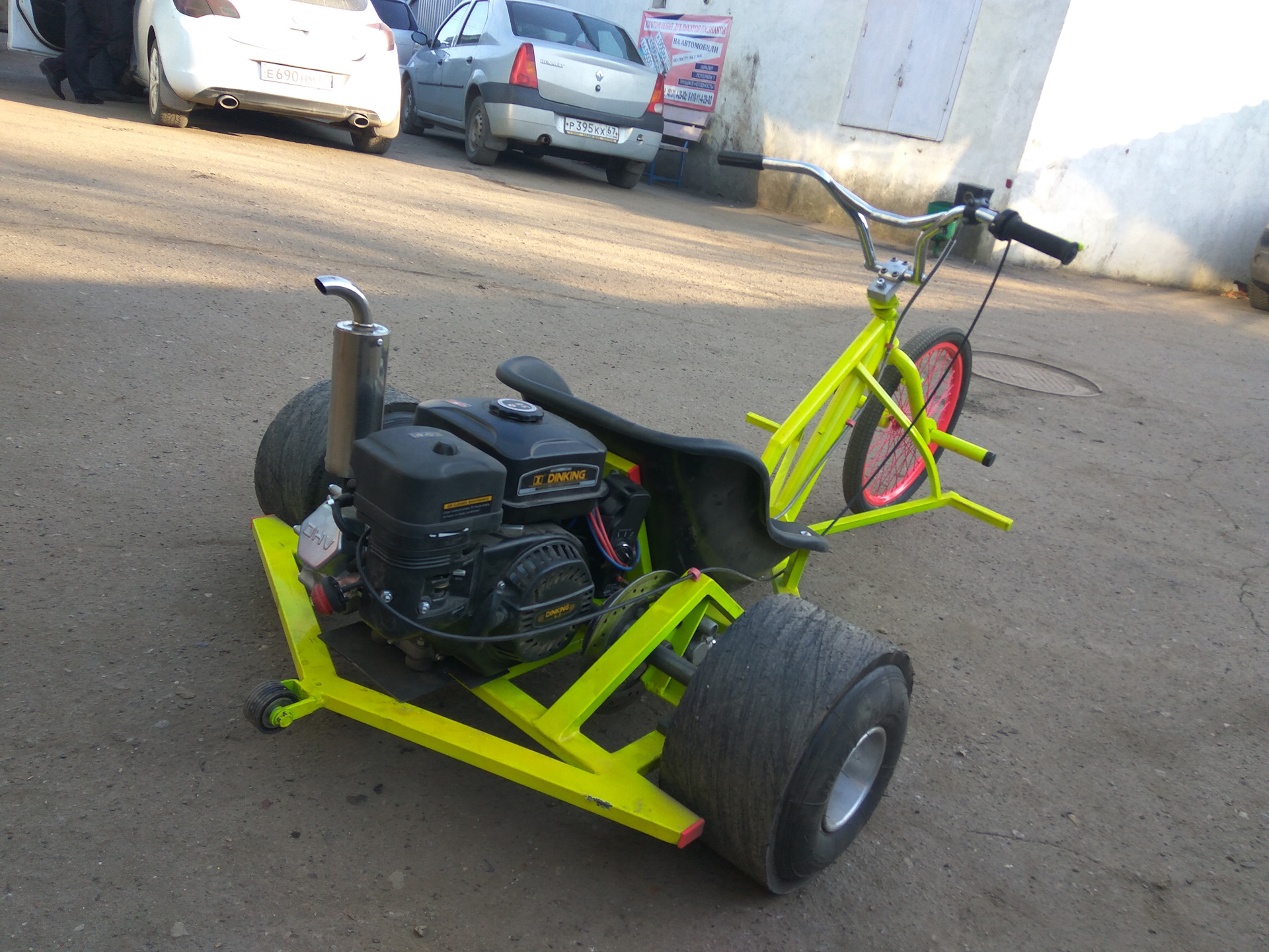 Drift Trike Уфа