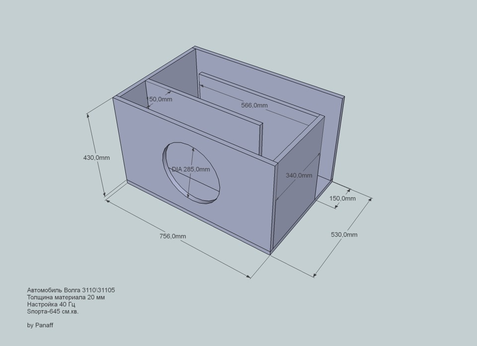 Короб 40 литров для сабвуфера 10 дюймов