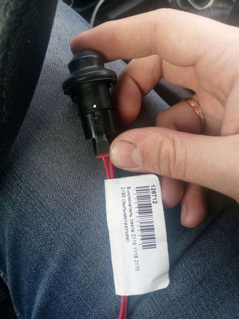 Тренд года — концевик в дверь — Volkswagen Passat B5, 1,8 л, 2001 года ...