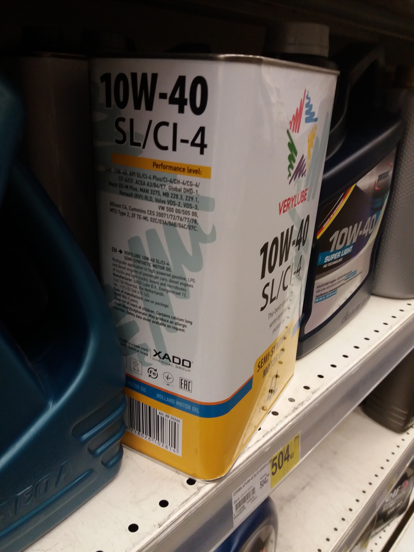 масло в бачке антифриза — Skoda Fabia Combi Mk1, 1,4 л, 2002 года ...