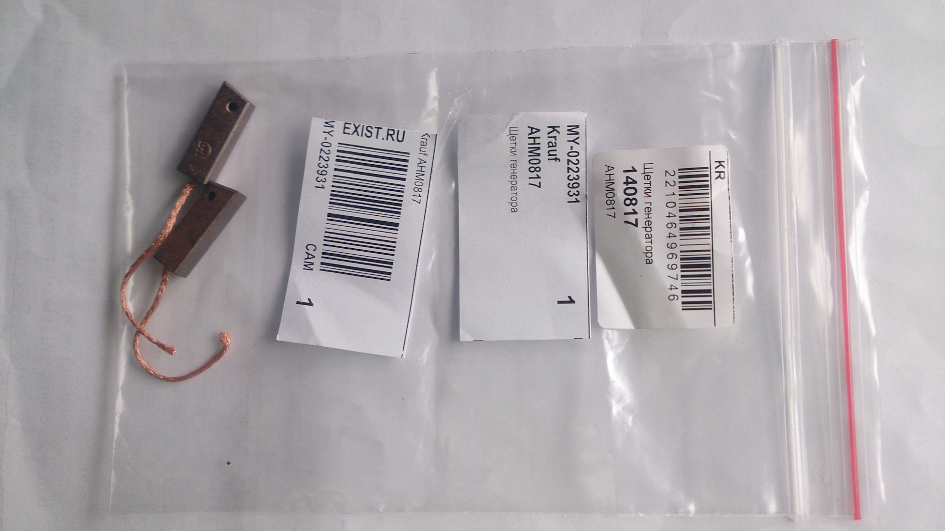 Слабая зарядка…(РЕШЕНО) — Mitsubishi Galant (8G), 2 л, 2001 года ...