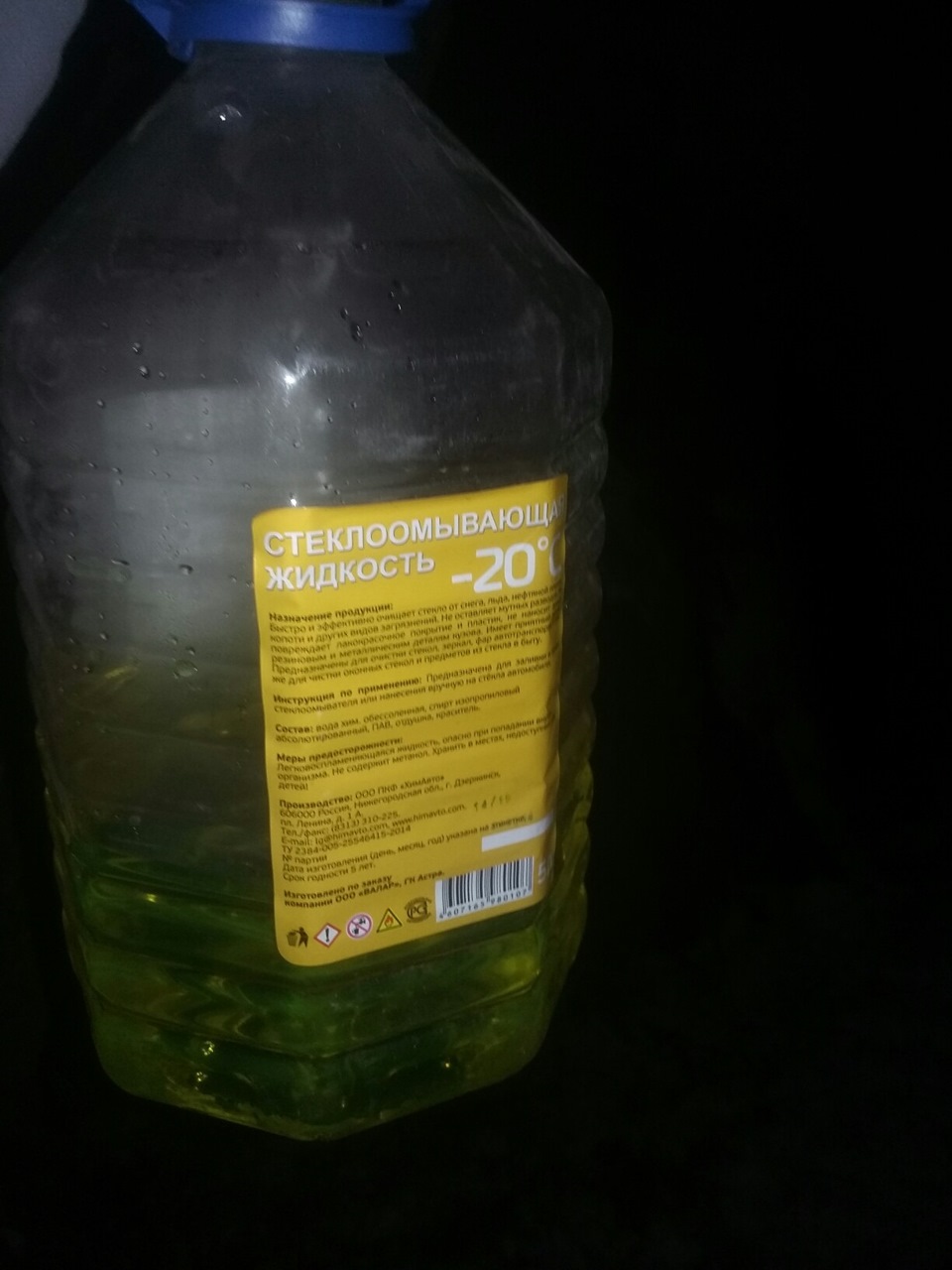 Купил омывайку — DRIVE2