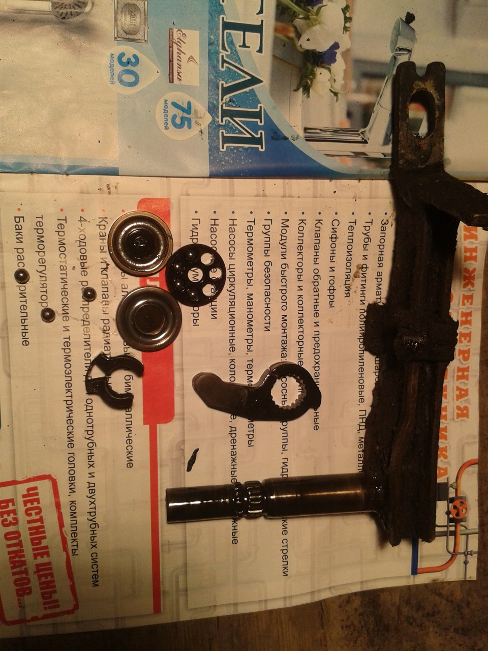 Провалилось сцепление — Volkswagen Golf Mk3, 1,8 л, 1992 года | поломка ...