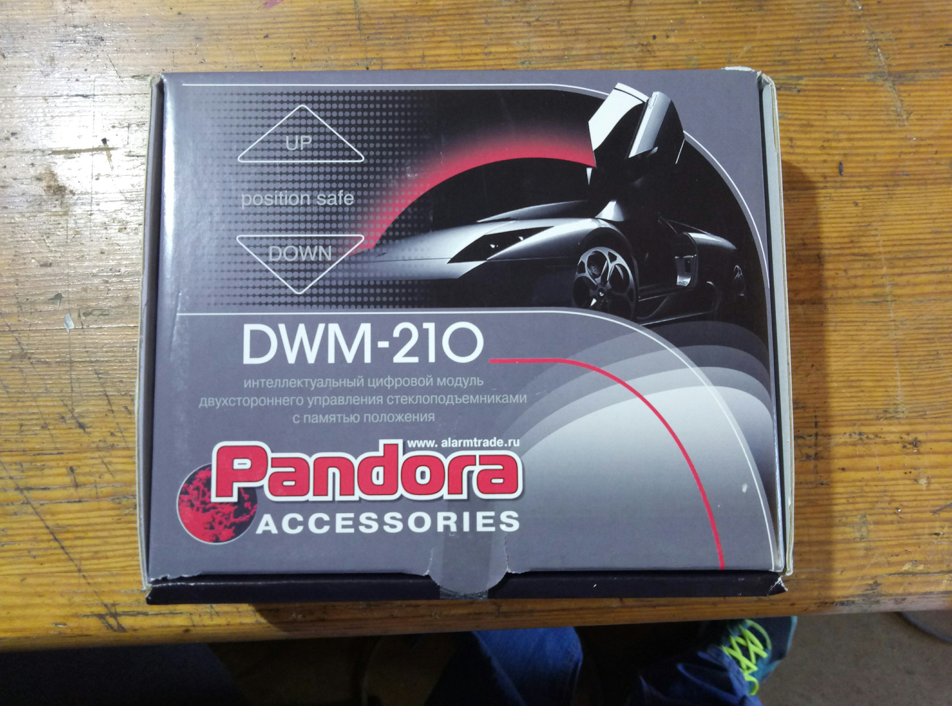 Схема pandora dwm 210