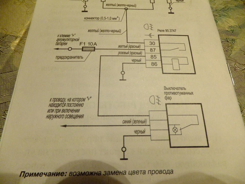 Рдк 57 схема подключения