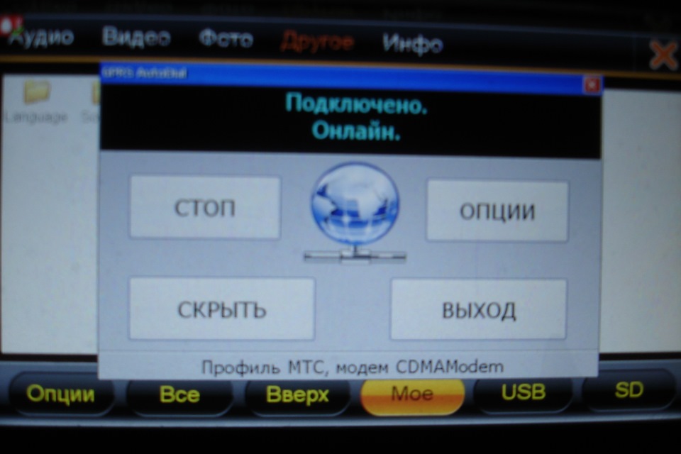 Фото в бортжурнале KIA Rio (3G)