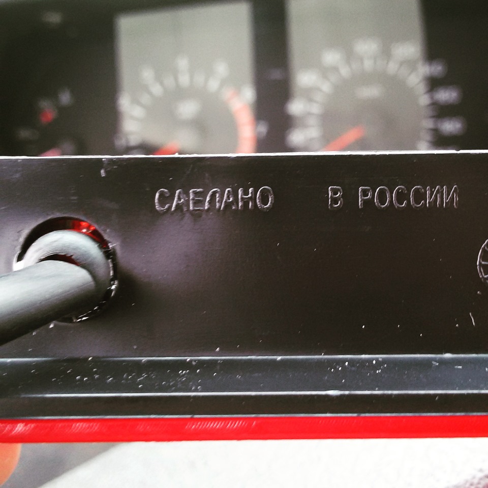 #1-доп.фонарь стоп-сигнала. — Lada 2114, 1,8 л, 2009 года | запчасти ...