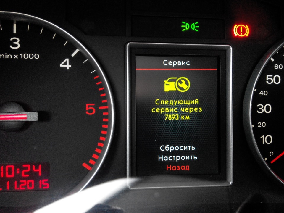 Фото в бортжурнале Audi A4 Avant (B6)