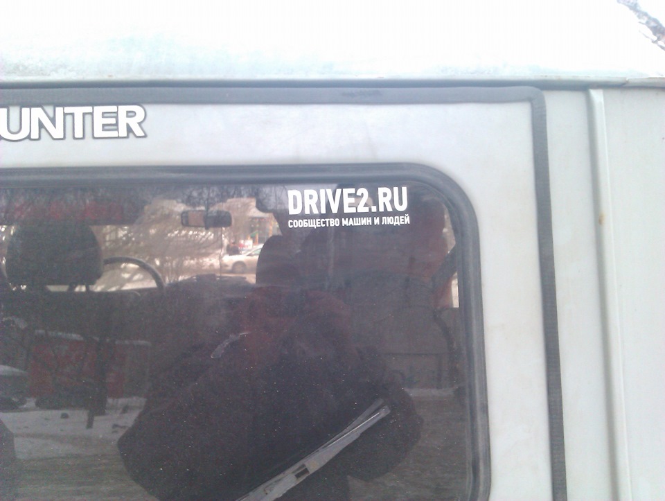 Наклейки — УАЗ 315195 Hunter, 2,4 л, 2006 года | стайлинг | DRIVE2