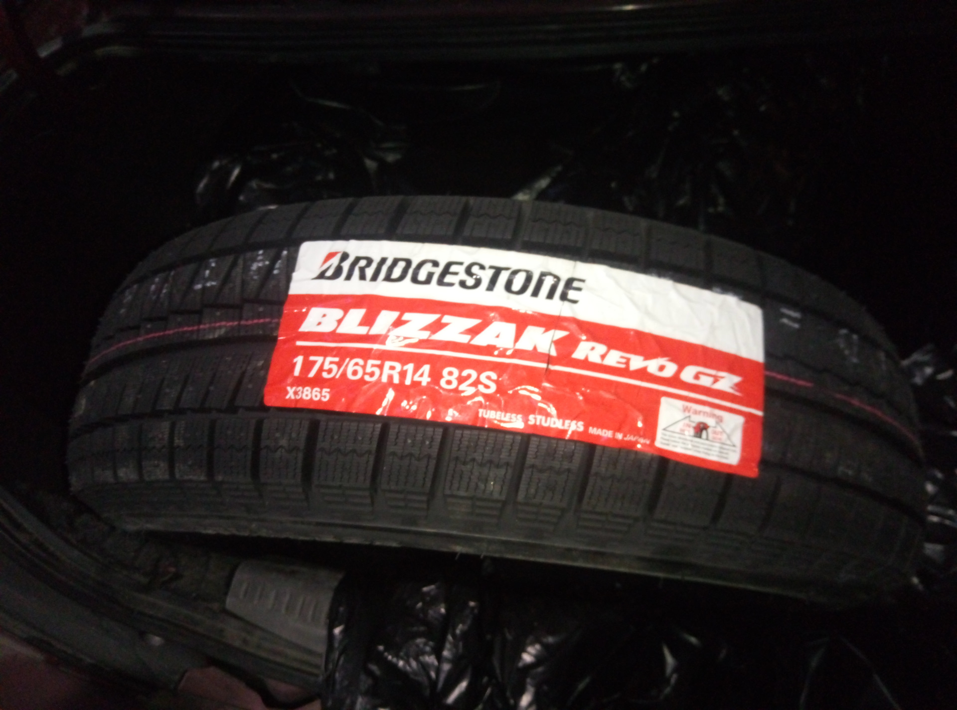 Резина bridgestone r14. Bridgestone 175/65r14 Blizzak Revo GZ. Бриджстоун 175/65/14 s 82 Revo-GZ. 175/65r14 82s Bridgestone Blizzak Revo-GZ. Bridgestone 175/65 r14 Revo-GZ 82s.