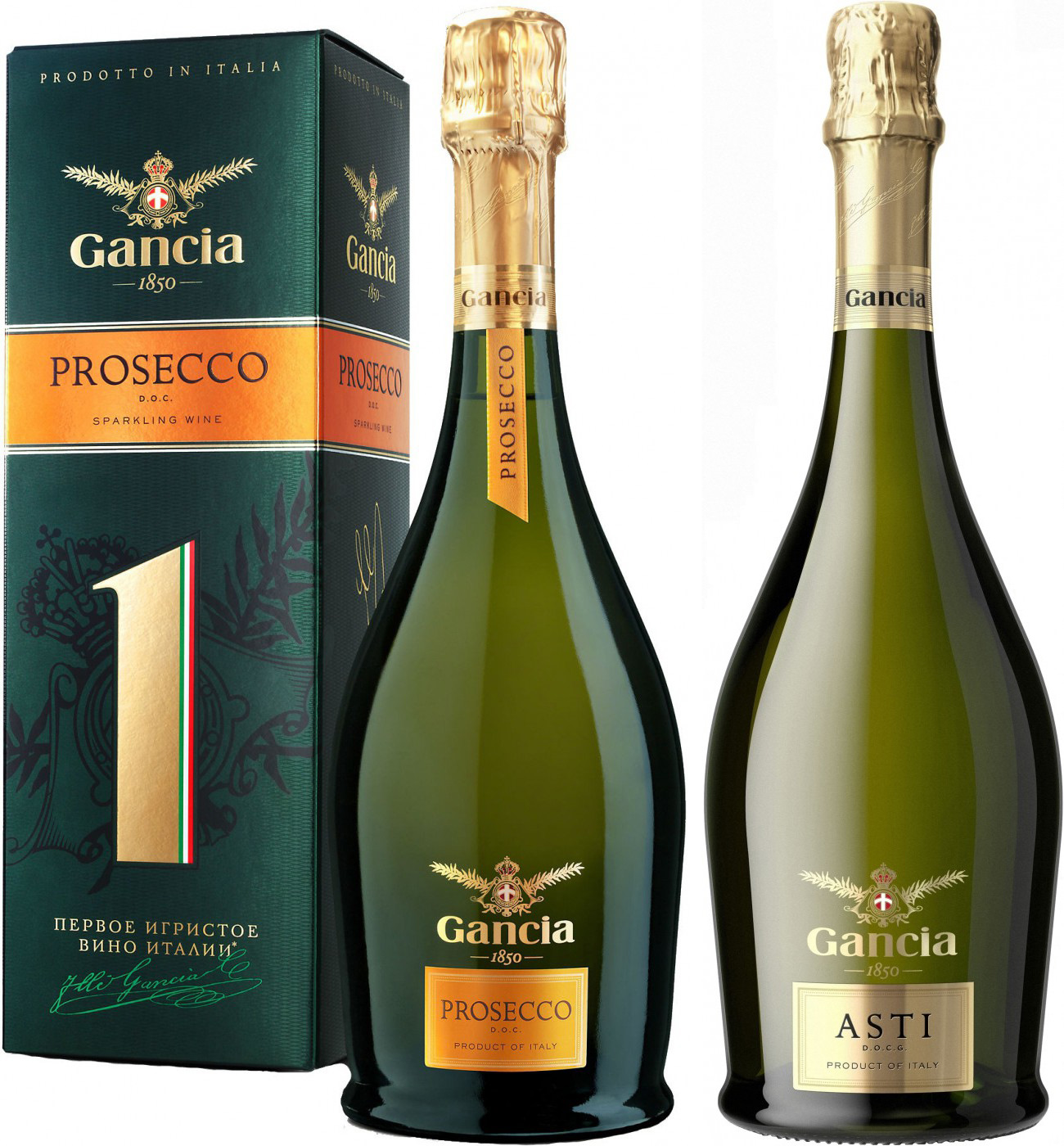 Gancia prosecco. Вино игристое ганчапросеко. Шампанское 