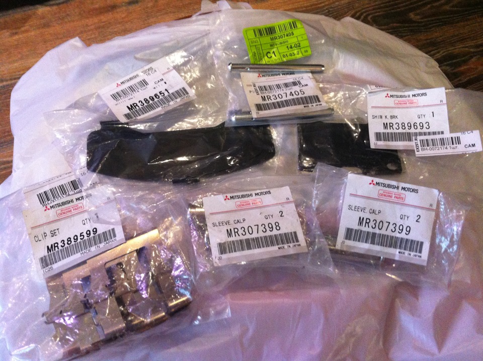 MR307405 Направляющая суппорта тормозного заднего Mitsubishi | Запчасти ...