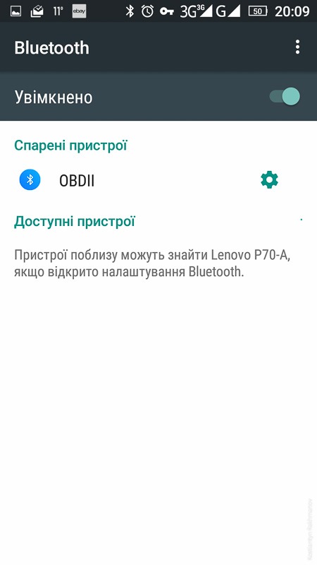 код кодовой карты для альфа обд. 4e66156s 960. код кодовой карты для альфа обд фото. код кодовой карты для альфа обд-4e66156s 960. картинка код кодовой карты для альфа обд. картинка 4e66156s 960. Решил заморочиться и активировать приборку SRT и SRT меню в ГУ. Ну и под шумок деактивировать кнопку ECOТак как с алика ждать OBD ждать не хотелось, поискал более менее вариант и прикупил, через 7 часов уже привезли и я довольный побежал в машину.