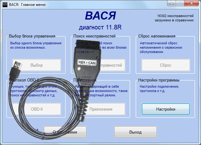 Свести колодки ауди а6 c7 вася диагност