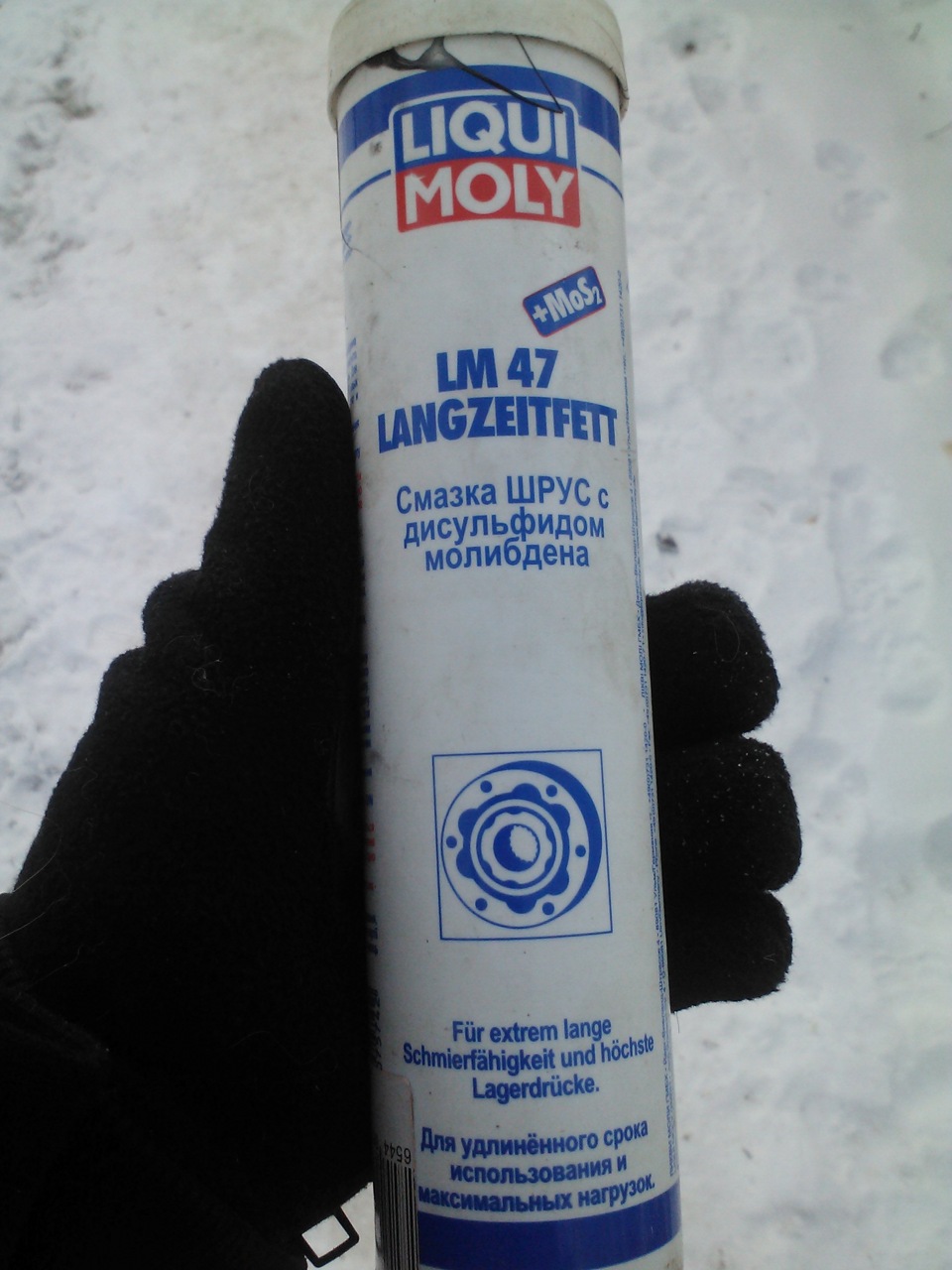 смазка для шариковых шарниров liqui moly lm47