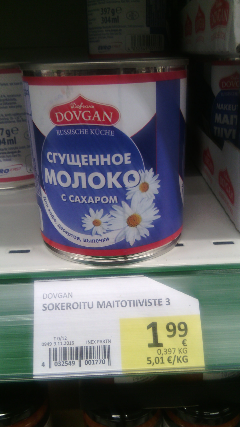 ))) — ГАЗ Соболь. Запчасти на фото: 9112016