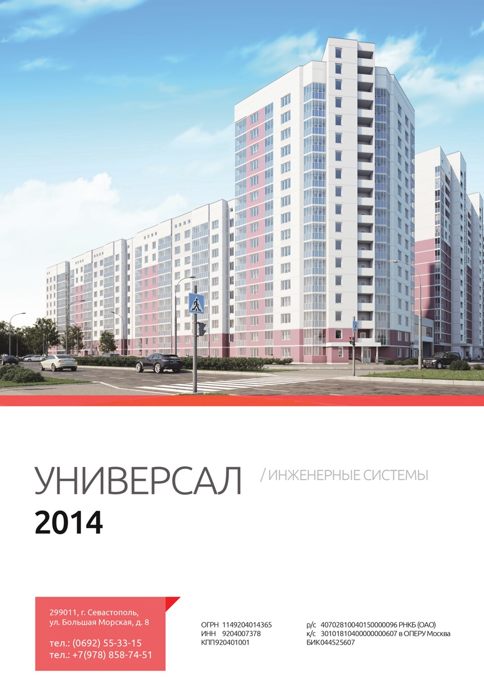 А это теперь то, чем занимаюсь на сегодняшний день)! — Mitsubishi Pajero  (4G), 3 л, 2008 года | просто так | DRIVE2