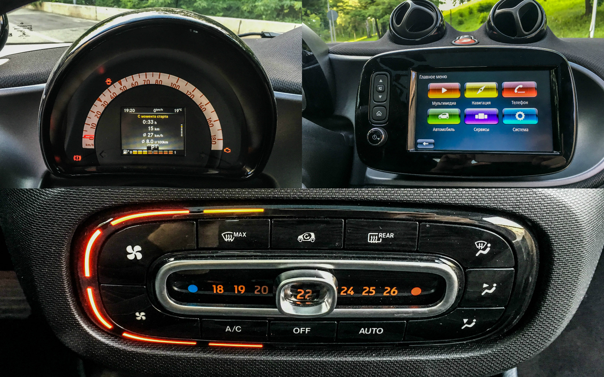 место машины что слушай. монитор на smart fortwo. Car smart multimedia. 2din магнитола для smart forfour 2005. умные вещи для автомобиля.