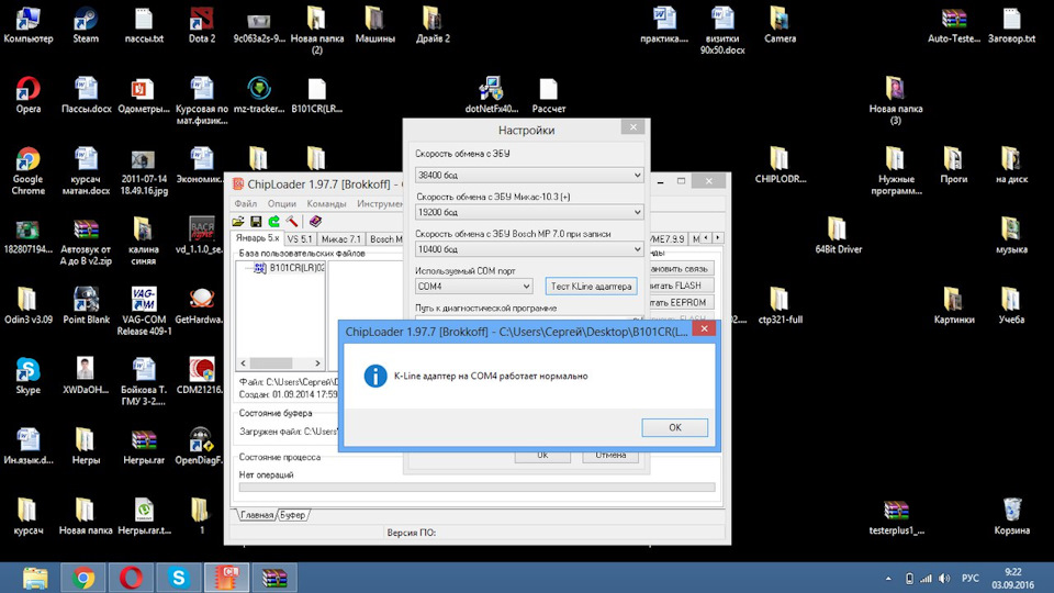 как прошить мозги на калине своими руками. Смотреть фото как прошить мозги на калине своими руками. Смотреть картинку как прошить мозги на калине своими руками. Картинка про как прошить мозги на калине своими руками. Фото как прошить мозги на калине своими руками как прошить мозги на калине своими руками. Смотреть фото как прошить мозги на калине своими руками. Смотреть картинку как прошить мозги на калине своими руками. Картинка про как прошить мозги на калине своими руками. Фото как прошить мозги на калине своими руками