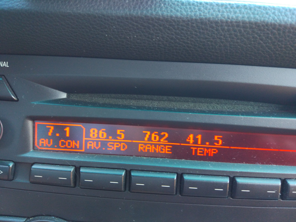 С такой температурой нас встретила Сербия… — BMW 3 series (E90)