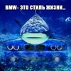Как сделать лекало на торпедо