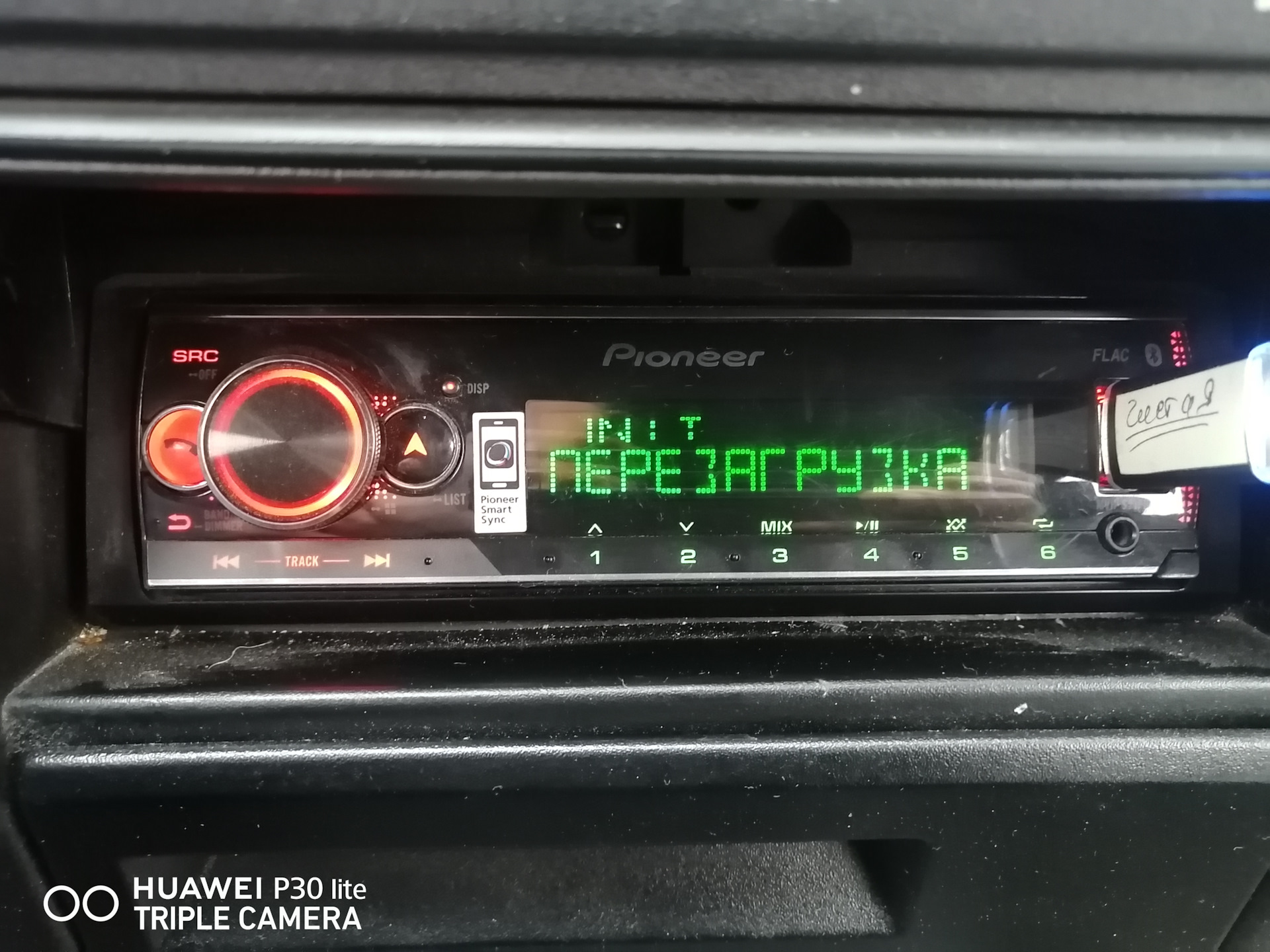 Pioneer магнитола прошивка. MVH-s510bt.