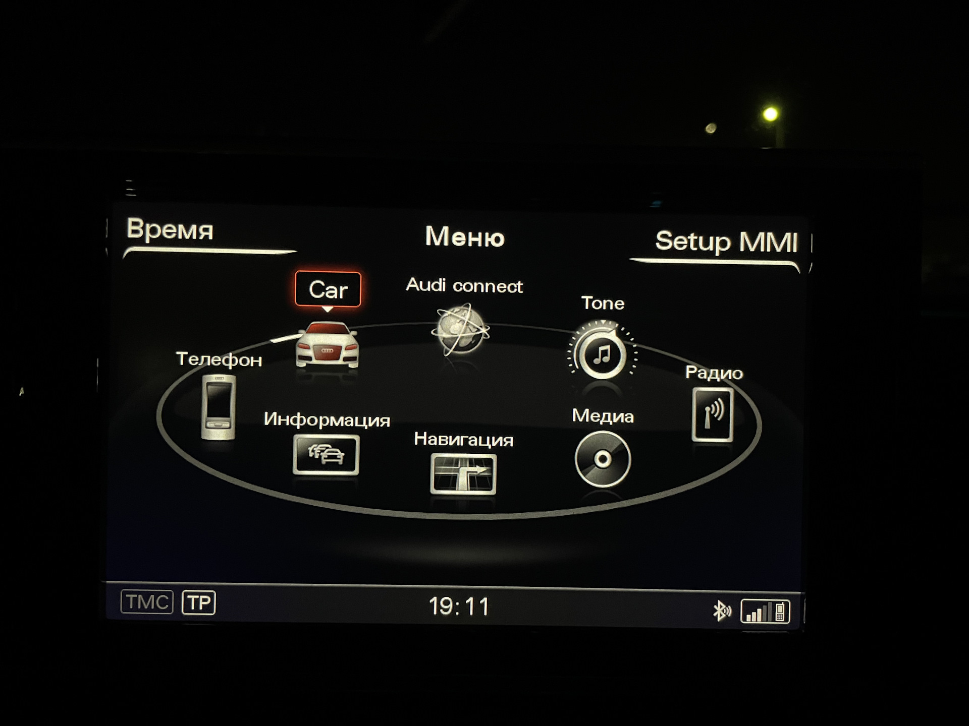 Андроид что делать mmi. Mmi 3g+ схема. mmi ауди. afs audi mmi 3g+. установка mmi 3g+ audi a4 b8.