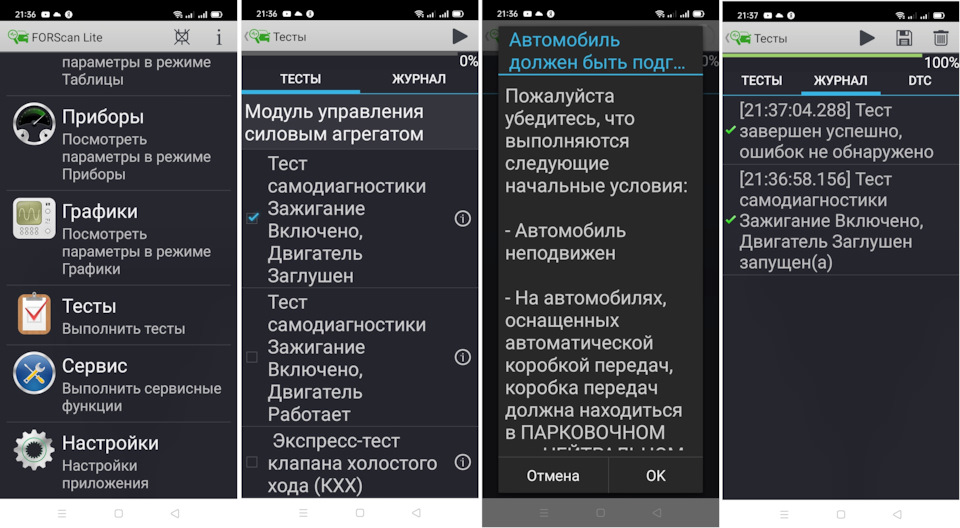 Фото в бортжурнале Mazda 3 (1G)