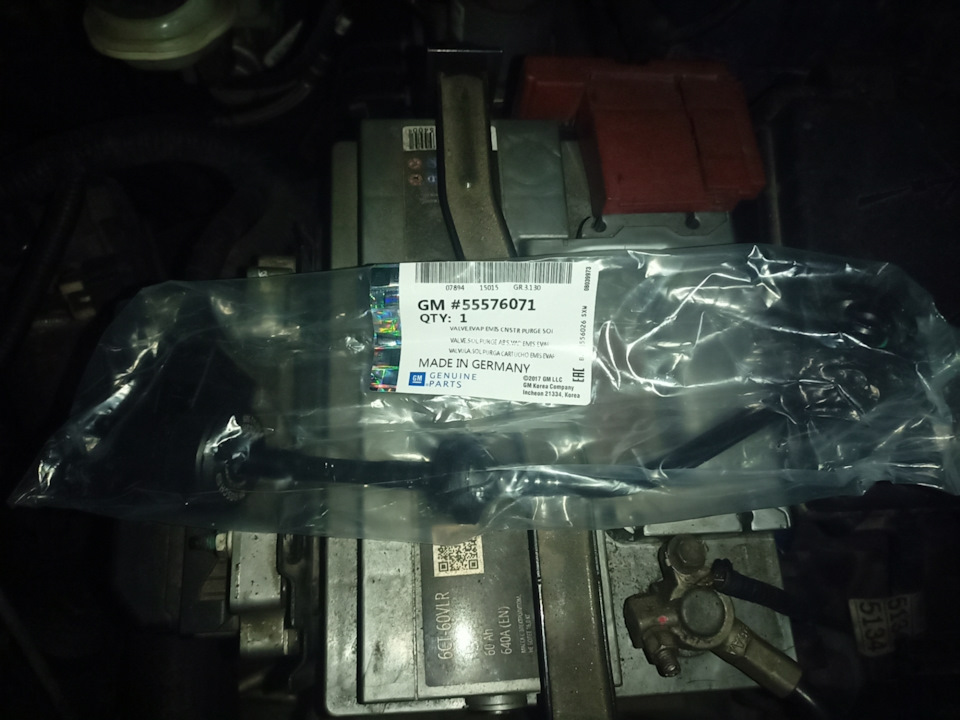 55576071 Контрольно-испарительный клапан топливной системы GM ...