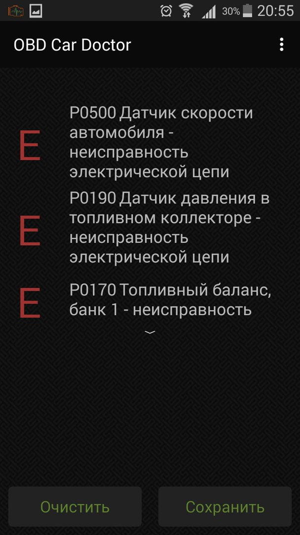 Фото в бортжурнале Mitsubishi Dion