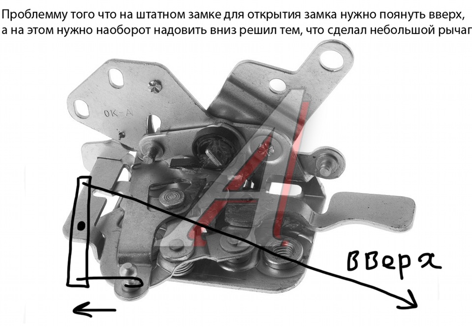 Защелка форточки ваз 2106