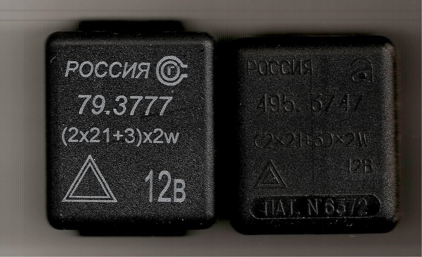 Где находится реле поворотов на шевроле ланос Как подмигнуть, когда немигается или смена реле поворотов. - Chevrolet Lanos, 1,