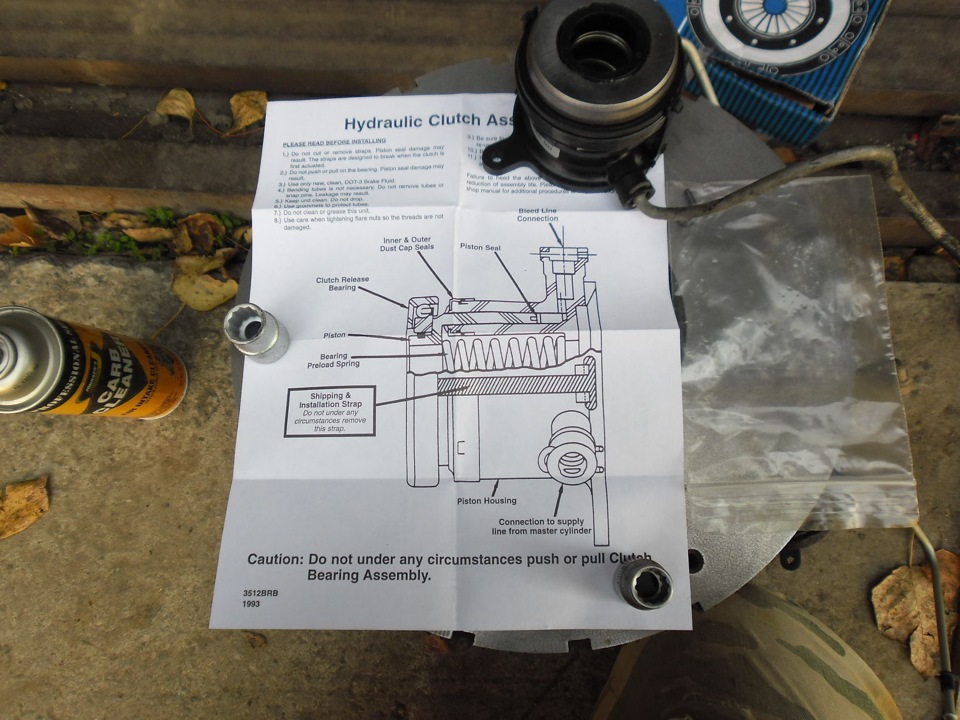 69 сцепление продолжение — DRIVE2