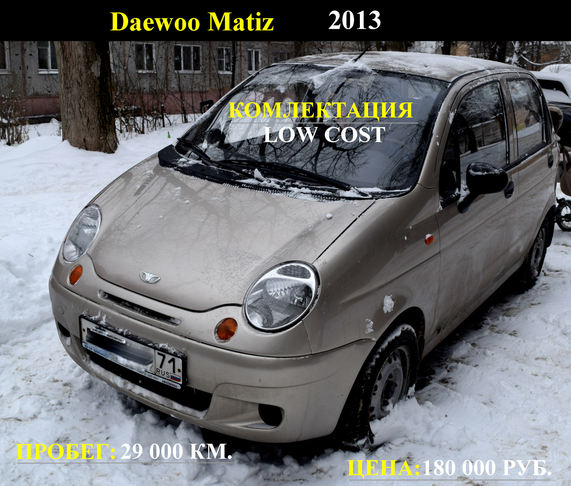 daewoo matiz 2006